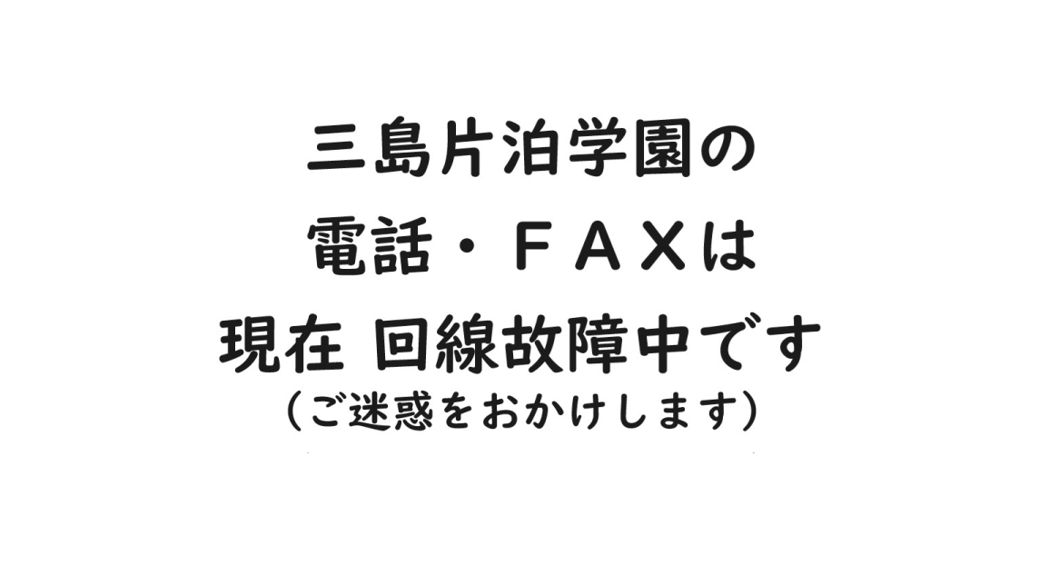 「前期課程：合同音楽」